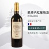 自营（大合成）-蒙塔纳红葡萄酒 宴请用酒 商品缩略图0
