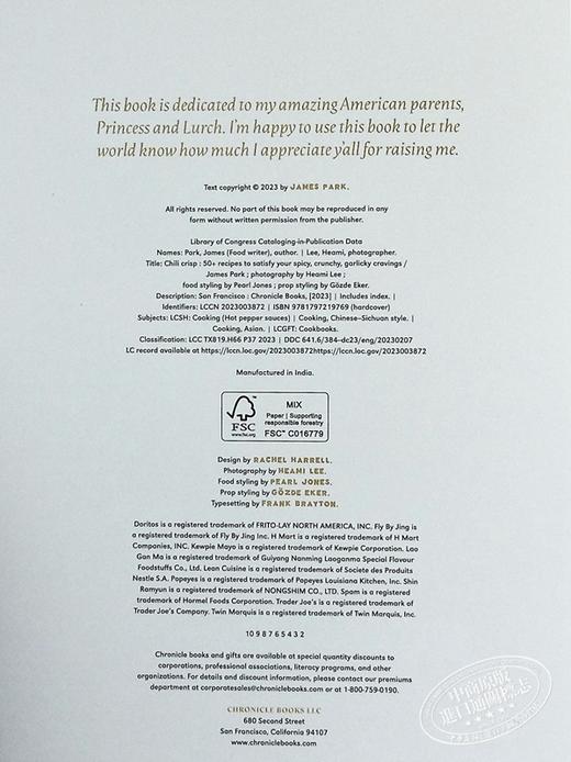 【中商原版】辣椒酱 满足您对辛辣的渴望 英文原版 Chili Crisp  Satisfy Your Spicy Cravings James Park 辣椒酱美食 商品图3