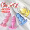 【情趣用品】谜姬 果冻后庭肛塞 商品缩略图0