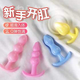 【情趣用品】谜姬 果冻后庭肛塞