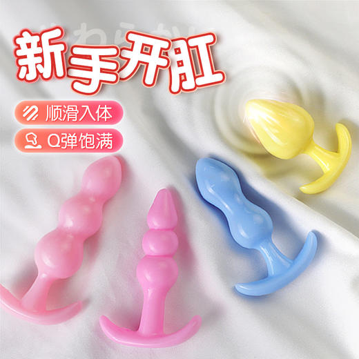 【情趣用品】谜姬 果冻后庭肛塞 商品图0