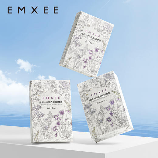 【一次性用品】嫚熙E3一次性内裤纯棉高腰日抛大码免洗内裤月子孕妇产后旅行出差 商品图1