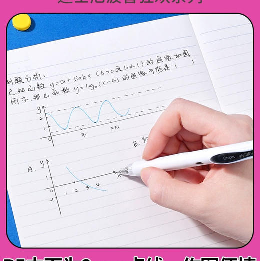 国誉迪士尼系列A6无线装订本（颜色图案随机） 商品图2