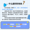 带娃神器！桌游 | 形形色色·玩中学 学中玩的少儿思维训练桌游 商品缩略图1