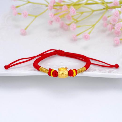 【限时7.5折】【定价黄金】足金 #福袋 #儿童/宝宝 3D硬金福袋红绳调节成品手串（宝宝、大人都适戴）(AA3DSC00391)（预售产品下单后不退款不退货不换货不补差价） 商品图0