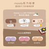 moody蒸汽眼罩 LINE联名系列 10片装 商品缩略图1