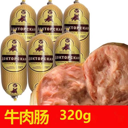 【中欧班列精选】俄罗斯风味牛筋肠小卢布肠鸡肉肠牛肉肠袋装1袋6根 300克 即食 商品图3