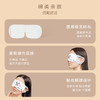 moody蒸汽眼罩 LINE联名系列 10片装 商品缩略图3