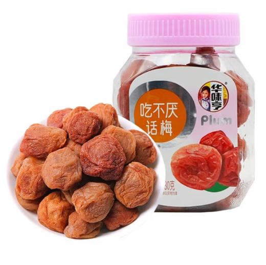 华味亨吃不厌话梅180g 商品图0