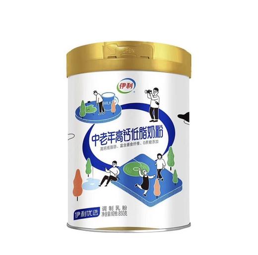 伊利中老年高钙低脂双听礼盒装1700克  850g*2 礼盒装 商品图3