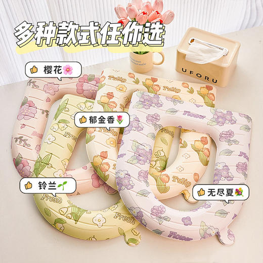 「四款可选！加厚柔软马桶垫」卡通加厚自带手提马桶垫 EVA马桶垫四季居家日用坐便垫防水坐便套 商品图2