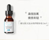 【来之】修丽可维生素CE复合修护精华液15ml 商品缩略图0