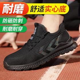 2024新品透气春季劳保鞋防砸防刺工作鞋