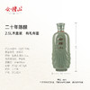 会稽山 绍兴黄酒 木盒二十年 2.5L*1 商品缩略图3