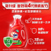 奥妙 （OMO）洗衣液 源自天然酵素 持久留香 家庭清洁组套 除菌除螨 1KG 商品缩略图2