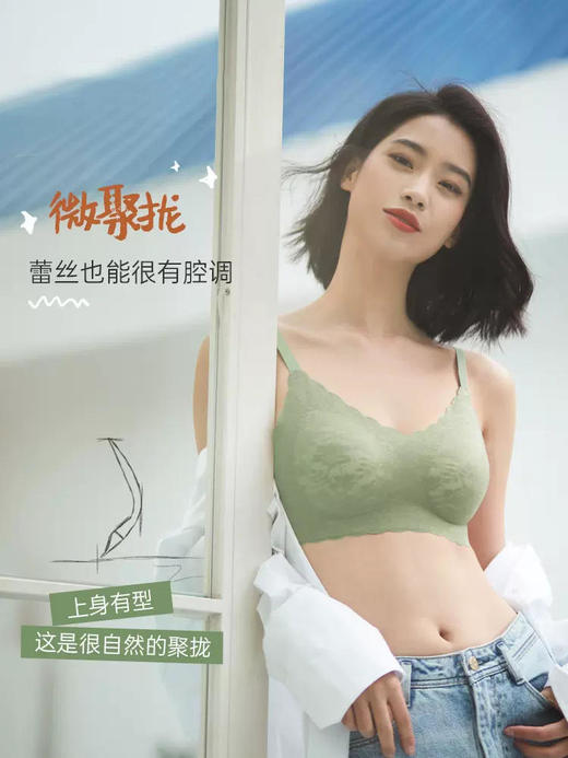 新款【小海豚空气内衣】女聚拢不空杯无钢圈固定胸垫内衣收副乳调整型运动背心式内衣 商品图4