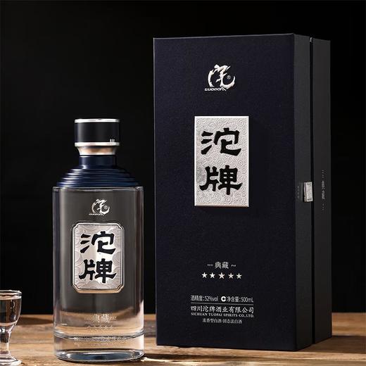 （千）52度沱牌典藏五星浓香型白酒500ml/瓶 商品图1