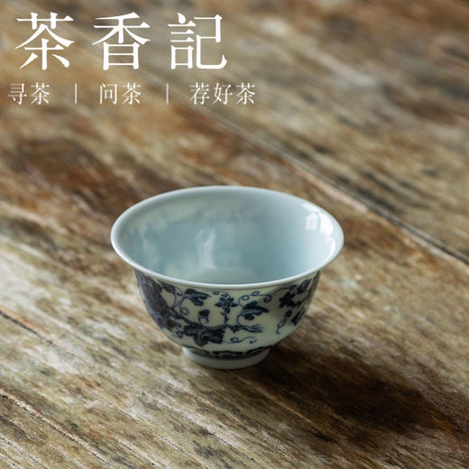 茶香记 景德镇云诗慕古青花瓜瓞连绵杯100ml茶杯陶瓷手绘主人杯 商品图1