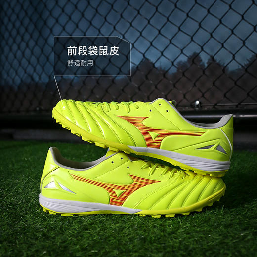 Mizuno美津浓莫雷拉MORELIA NEO 4 PRO次顶AS碎钉袋鼠皮成人足球鞋男 商品图1