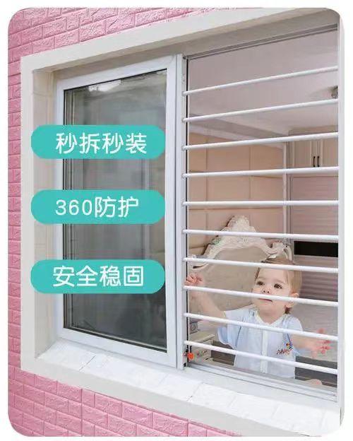 【美居】川渝地区定制防盗网、纱门 商品图7