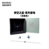 贝林自然世界星星白金色蓝玛瑙项链手链耳钉 商品缩略图0
