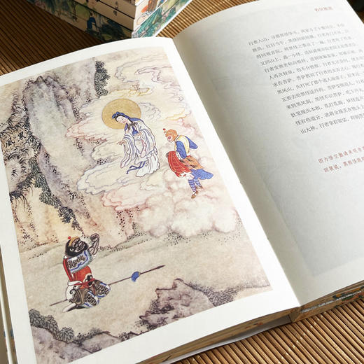 《传世彩绘四大名著》刷边典藏版(共8册) | 价值百万的彩绘，读懂中国文学，感受经典美 商品图3