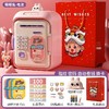 【守护小金库！童年玩伴】存钱罐2024新款只进不出儿童密码储蓄罐，男孩可取存女孩保险箱玩具票轻轻置于存钱口伴随音乐播放 玩具票就会被卷入！-QQ 商品缩略图12