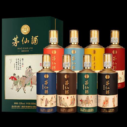 【2瓶】（千）53°茅仙酒饮中八仙酱香型白酒500ml/瓶 商品图2