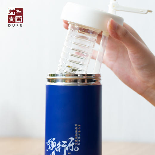 杜甫草堂【杜诗温度保温杯】茶水分离泡茶水杯便携吸管杯316不锈钢 商品图1