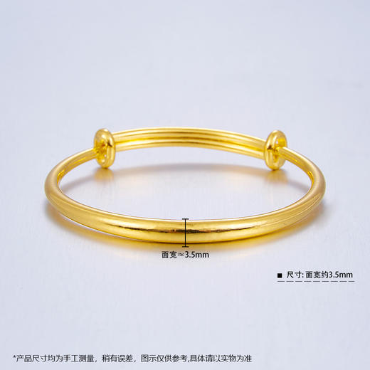【限时克减128元】足金999.9 #儿童/宝宝 空心大肚推拉童镯BB镯（单只）面宽约3.3-3.7mm(TZ00011-02)（预售产品下单后不退款不退货不换货不补差价） 商品图3