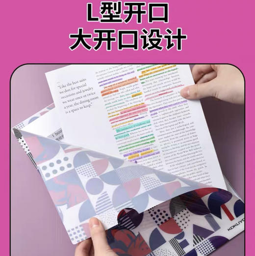 迪士尼系列单片文件夹 4片混装（颜色图案随机） 商品图3