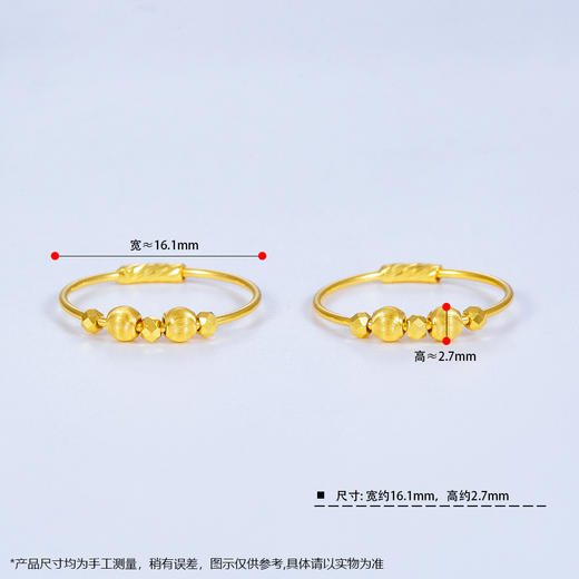 【限时克减150元】足金999 5G黄金猫眼珠间蹦迪珠耳圈(AG5GES00085)（预售产品下单后不退款不退货不换货不补差价）（预售产品下单后不退款不退货不换货不补差价） 商品图2