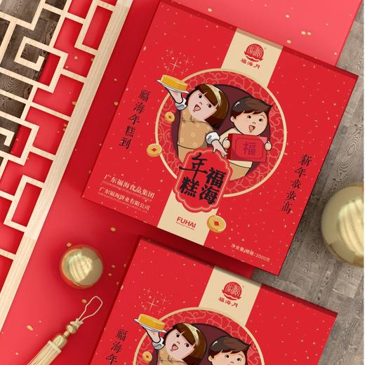 福海年糕（艾叶/姜汁/传统原味） 商品图2