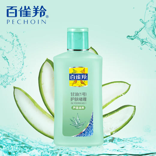 百雀羚??甘油一号护肤啫喱170g?芦荟滋润?保湿滋养 商品图4