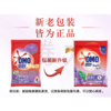奥妙含金纺洗衣粉 薰衣草无磷皂粉衣服清洁去污 怡神薰衣草560g x4 商品缩略图1