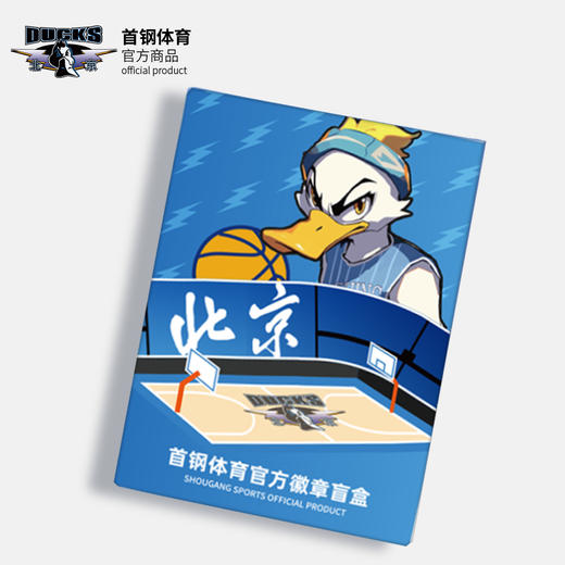 北京首钢篮球俱乐部官方商品 |  首钢体育官方徽章球迷必备 商品图4