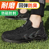 2024新品透气春季劳保鞋防砸防刺工作鞋 商品缩略图2