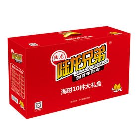6529陆龙兄弟3.8kg海时10件大礼盒