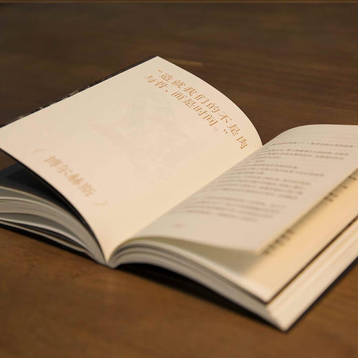 和唯一知道星星为什么会发光的人一起散步 蒋方舟 著 商品图8