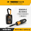 双头螺丝刀+旋转批头盒TB-H5S2-MR-A棘轮TOUGHBUILT拓必得工具  24个/箱 商品缩略图0