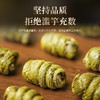 雷允上直营 |  紫皮一级石斛100g/盒 石斛枫斗 石斛鲜条加工胶质饱满 商品缩略图4