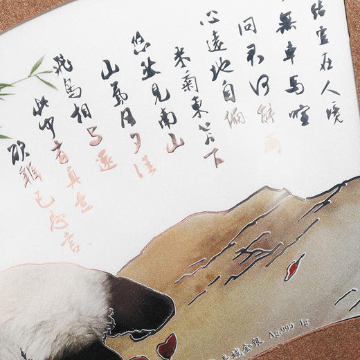 熊猫扇面 商品图2