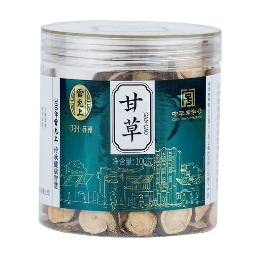 【甘草片】100g/罐 赤峰原产 主根甘草切片，去头去尾，自然晾晒保留原色原味 商品图3