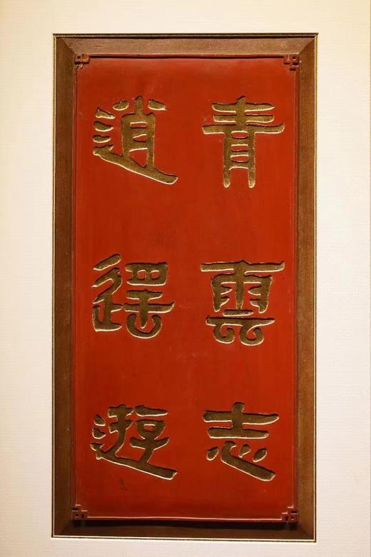 雅室清居挂屏 商品图2