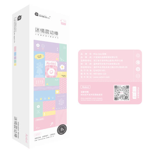 【女用器具】谜姬 迷情变频震动棒系列 /趣潮震动棒 原浪潮双震 商品图1