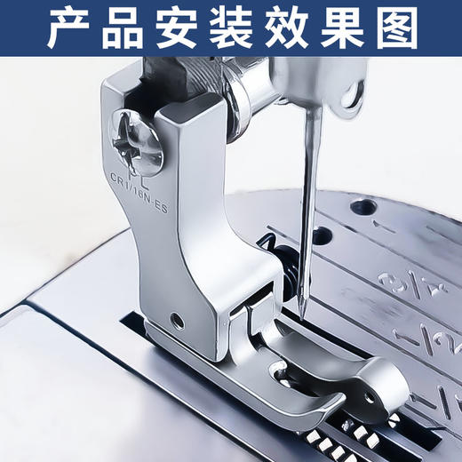 PL精品电镀复领压脚压线全钢间线高低压脚0.1线0.2线 商品图1