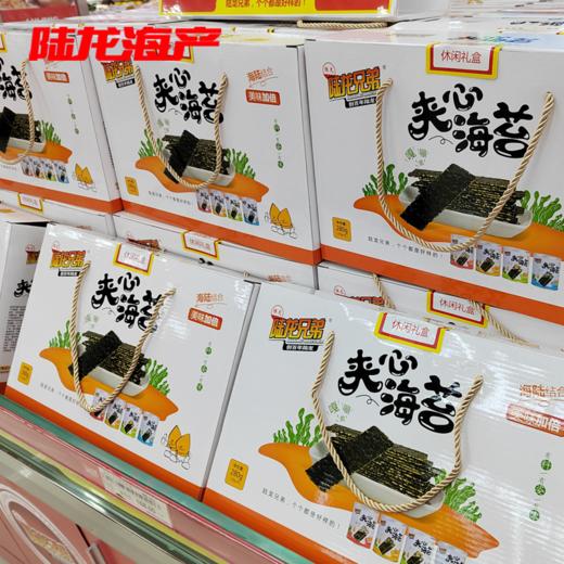 991022-280g夹心海苔礼盒(促销品) 商品图0