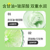 滴露（Dettol）泡沫洗手液花香型250ml 消毒抑菌99.99% 儿童适用泡泡 玻尿酸保湿 商品缩略图3