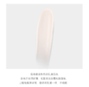 【来之】兰蔻菁纯臻颜防晒隔离乳10ml（样） 商品缩略图1