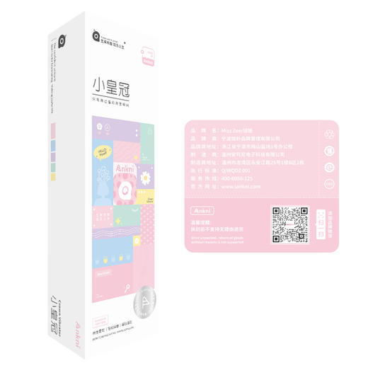 【女用器具】谜姬 小皇冠点潮笔震动棒 商品图1